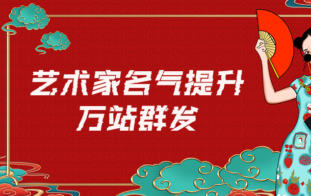 龙州县-哪些网站为艺术家提供了最佳的销售和推广机会？